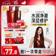 沙宣修護(hù)水養(yǎng)洗發(fā)水500g+護(hù)發(fā)素500g 洗護(hù)套裝氨基酸男女通用