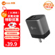 來(lái)酷Lecoo 氮化鎵快充頭至高可選100W多口充電器頭充電頭適用小米聯(lián)想拯救者斗戰者游戲本電腦Y7000 【25W氮化鎵充電頭1C1A】灰色