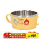 樂(lè )扣樂(lè )扣（LOCK&LOCK）輔食碗 兒童餐具進(jìn)口不銹鋼餐具小學(xué)生卡通雙手柄湯碗飯碗 250ml