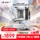ROG STRIX B850-A GAMING WIFI S吹雪主板 CPU 9800X3D/9700X(AMD B850/socket AM5)