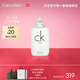 卡爾文克雷恩（Calvin Klein）ck one香水卡雷優(yōu)中性淡香水女200ml 生日節日禮物送男女友老婆