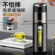 杯之潤高檔一鍵開蓋茶水分離泡茶杯防摔防燙玻璃杯便攜式車載水杯可定制 一鍵開蓋-優(yōu)雅灰-彩盒裝420ml