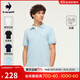 樂(lè )卡克（Le coq sportif）法國公雞2025年夏季新品男款三色短袖polo 粉藍色 2XL