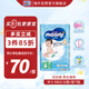尤妮佳（MOONY）褲型拉拉褲暢透系列嬰兒拉拉褲 M52片 5-10kg男女寶寶通用