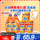 汰漬去漬洗衣液薰香2000g*2+500g*3