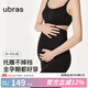 ubras七夕禮物托肚護(hù)腰高腰秋褲輕磨毛托腹打底褲秋冬款褲子 1條 四季-肌底長(zhǎng)褲【黑色】 L