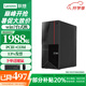 聯(lián)想【定制Win7專業(yè)旗艦版系統(tǒng)】 臺(tái)式機(jī)工控機(jī)辦公財(cái)務(wù)稅控前臺(tái)收銀工控電腦主機(jī)  可定制為: 大機(jī)箱單主機(jī)(含鍵鼠無(wú)顯示器) i5-10400 16G 512GSSD win7