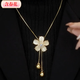 含春花毛衣鏈鏈條新款潮長(cháng)款項鏈網(wǎng)紅同款貓眼石花朵女高端大氣吊墜 貓眼石花朵毛衣鏈