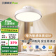 三雄極光無(wú)葉風(fēng)扇燈全光譜護(hù)眼無(wú)葉扇吊扇燈 餐廳客廳臥室無(wú)葉片風(fēng)扇燈 怡風(fēng) 66W無(wú)極調(diào)光|6檔風(fēng)速