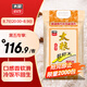 太糧靚蝦王香軟米20斤 油粘米秈米10kg 長粒貓牙米 當(dāng)季新米 京東自營
