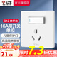 公牛（BULL）開關(guān)插座/86型暗裝墻壁插座/網(wǎng)絡(luò)面板/大面板G12系列象牙白 三孔16A空調(diào)插座帶開關(guān)
