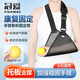 冠愛（GUANAI）醫(yī)用手臂吊帶前臂骨折固定帶胳膊脫臼三角巾吊帶支具輕便透氣夏季 黑色透氣款-無護板 均碼