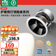 雷士（NVC）未來光系列護眼筒射燈嵌入式無主燈防眩光客廳深杯防眩洗墻燈 領(lǐng)跑者 12W護眼全光譜射燈