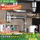 四季沐歌（MICOE）廚房洗菜盆下水管配件水槽水池下水器雙槽洗碗池管道套裝