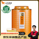 八馬茶業(yè)烏龍茶 百福安溪鐵觀音清香型特級(jí)500g 罐裝茶葉自己喝