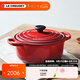 酷彩（Le Creuset）進(jìn)口琺瑯鍋鑄鐵22/24/26cm圓形鍋湯鍋燜蒸燉煮鍋燉鍋煲湯微壓鍋 【4-6口之家】紅色 26cm