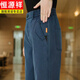 恒源祥秋季萊賽爾休閑褲男松緊腰寬松直筒彈力褲子春秋款中年爸爸褲 藍色 31