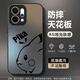 伏念 適用OPPOReno14手機殼Reno14Pro新款男女卡通皮卡丘2025年亞克力高級感全包防摔散熱保護套高顏值 經(jīng)典黑-智力皮卡黑 OPPORENO14