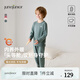 junejunior兒童保暖內(nèi)衣套裝圓領(lǐng)春秋季蠶絲羊毛秋衣秋褲打底居家睡衣 瑪瑙綠 120 （圓領(lǐng)）