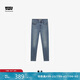 Levi's李維斯冬暖系列24秋季新品女士721緊身高腰牛仔褲