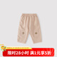 巴厘小豬女童休閑褲2025新款兒童長(zhǎng)褲百搭直筒褲夏季薄款闊腿褲女寶寶褲子 灰肉粉 100