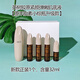 英樹(shù)英樹(shù)羊胎素膠原緊致彈嫩透明質(zhì)酸肌底液小棕瓶精華蛋白INGS新款版 32ml 膠原（羊胎素新款）精華