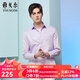 雅戈?duì)枺╕OUNGOR）長(zhǎng)袖襯衫男白色DP免燙襯衫全棉面料舒適透氣平整抗皺易打理 VLDP170012LJA粉紫色 40