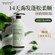 所望頭皮護(hù)理植物洗發(fā)水男女士水楊酸止癢去油蓬松滋養(yǎng)洗發(fā)露 700ml 