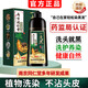 美飄揚植物染發(fā)膏黑色泡泡染發(fā)劑黑茶色染發(fā)膏遮蓋白發(fā)染頭發(fā)天然無刺激 1瓶【咖啡色】贈工具