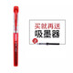 PLATINUM日本白金PSQC-400/PSQ300透明鋼筆Preppy彩墨鋼筆辦公書(shū)寫(xiě)學(xué)生用鋼筆 02 EF尖透明紅色桿（自帶墨囊顏色隨機(jī)+吸墨器）