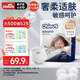 雀氏（Chiaus）出口鉑金裝大寶安睡拉拉褲4XL26片敏感肌【品牌直供 安心品質】