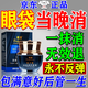 歐誘去眼袋消除重度眼袋專用眼袋霜去大眼袋嚴(yán)重中老年祛男女士貼神器 【去眼袋最好的眼霜】1盒 提拉緊致抗皺淡化黑眼圈第一名
