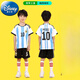 迪士尼（Disney）阿根廷三星10號梅西球衣C羅兒童足球服套裝中小學(xué)生比賽表演訓(xùn)練 天藍色_阿根廷主場10號梅西[_ 170 26碼[140-145cm]