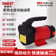 格威特全自動(dòng)抽油泵電動(dòng)12V24V通用220V直流加油泵柴油輸油泵加油機 12V電瓶款【正反轉】+配件