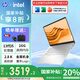 惠普（HP）星bookpro14【國家補貼20%】酷睿14英寸電腦商用辦公手提金屬學生網課輕薄本筆記本電腦 i5-13500H 2.8K 16G 1T 銀色 指紋識別+背光鍵盤