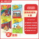 【新書到貨 送音頻】學樂ICK AND CRUD胖狗和瘦狗 英文原版進口橋梁書 幽默爆笑寵物萌化 小學生英文課外分級閱讀圖畫書 胖狗與瘦狗1-4冊 套裝