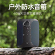 德國柏林之聲藍牙音箱發(fā)燒級HIFI重低音炮大音量戶外防水便攜音響 A8小鋼炮+U盤IPX7防水40W重低音可串聯(lián)