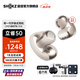 韶音（SHOKZ）【重磅新品】OpenDots ONE耳夾式耳機開放式藍牙耳機動鈦圈E310 韶音耳夾式運動耳機 星際白【京倉直發(fā)】