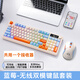 自由狼T96無線藍(lán)牙雙模鍵盤鼠標(biāo)套裝機(jī)械手感電競游戲靜音辦公家用臺式機(jī)筆記本平板通用一個(gè)接收器 藍(lán)莓-鍵鼠套裝-無線藍(lán)牙雙模-共用一個(gè)接收器