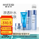 韓菲詩（HAFEISI） 深海膠原套組 水乳化妝品 補(bǔ)水護(hù)膚品套裝 清爽保濕 春夏補(bǔ)水 韓菲詩 官網(wǎng) 洗面奶+水+乳
