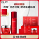 玉蘭油（OLAY）大紅瓶水霜禮盒保濕抗皺緊致抗衰老護(hù)膚品套裝生日禮物送女友