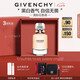 紀(jì)梵希（Givenchy）心無禁忌淡香水禮盒50ml檸檬柑橘花香持久七夕情人節(jié)禮物女送老婆