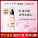 玫琳凱（MARY KAY）抗皺保濕乳50ml 幻時(shí)乳液補水 正品帶防偽碼 抗皺保濕乳（混合性至油性肌膚）