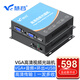 慧谷 VGA光端機 高清視頻VGA光纖延長器 1路VGA+1路音頻+本地環(huán)出+USB FC接口 1對價 HG-811VGA+USB