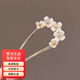 紀(jì)思梵花朵u型發(fā)簪女高級(jí)感丸子頭盤發(fā)神器插梳新中式簪子發(fā)釵發(fā)卡禮盒 花朵高端u型發(fā)夾（禮盒裝）