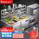 維仕美（Vvmax）冷藏工作臺(tái)水吧臺(tái)商用保鮮冷藏冷凍不銹鋼臥式冰柜冷柜廚房平冷操作臺(tái)冰箱冰柜奶茶店 全冷凍|帶三層層架|數(shù)顯溫控節(jié)能款 150*80*80cm