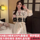 CGZK【100%桑蠶絲】長(cháng)袖睡袍吊帶裝睡衣女純欲性感睡裙家居服女士套裝 紫色吊帶睡裙+外衫兩件套 XL  [建議120-140斤]