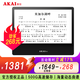 雅佳（AKAI）新款讀譜曲譜機(jī)平板電子樂譜器動態(tài)閱譜薩克斯電吹管吉他讀譜機(jī) M3(512G+14吋+全套配件）