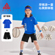 匹克童裝男童速干套裝2025夏季兒童涼感短袖t恤青少年夏款運動兩件套 寶藍PK切割字-黑PK小標k 160