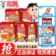 貝比瑪瑪 BABYMUM-MUM 旺旺輔食米餅寶寶磨牙餅干兒童米餅原味蔬菜米餅兒童餅干 【5盒裝】有機米餅【口味隨機】